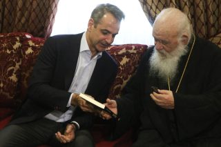 kyriakos - ieronymos